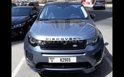 Синий Range Rover Discovery в аренду в Abu-Dhabi