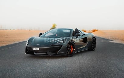 Black McLaren 570S Spyder for rent in Sharjah