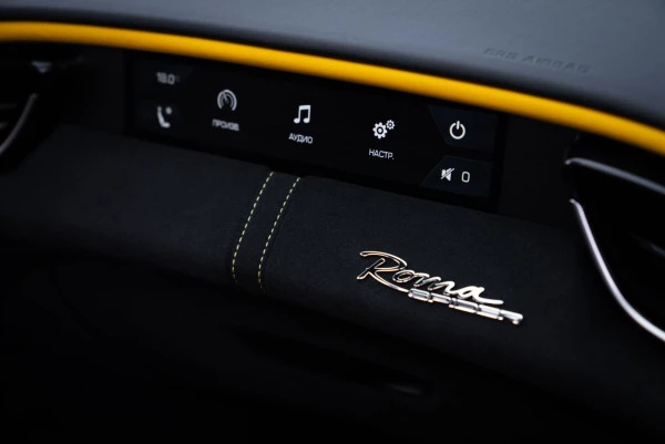  Grey Ferrari Roma Spider Photo 10